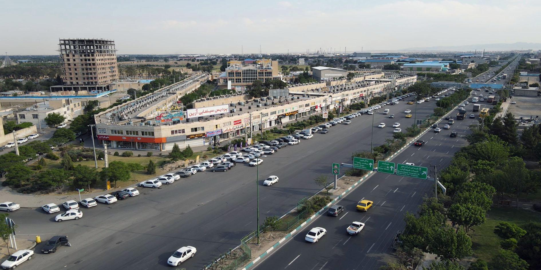 بازار آرین