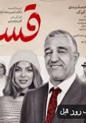 پوستر فیلم