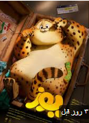 پوستر فیلم
